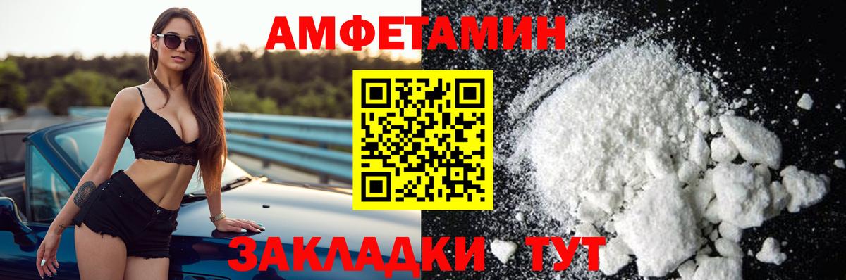 гидра рабочий сайт  АМФ Premium  АМФ  Вход с VPN  Amphetamine  Кумертау 
