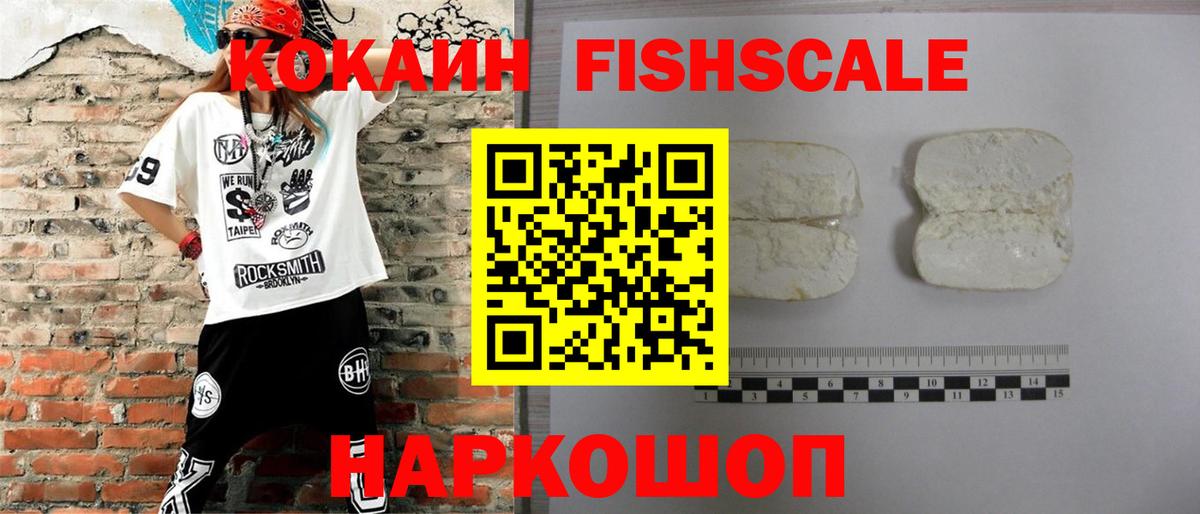 COCAIN 97% Кумертау