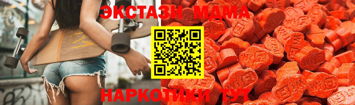 Ecstasy бентли Кумертау