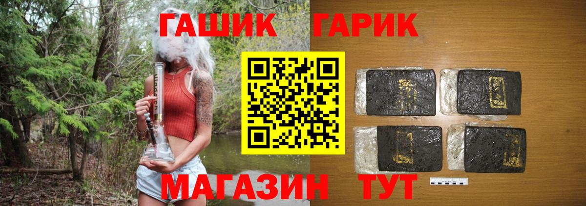 ГАШ Изолятор Кумертау