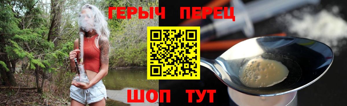 Героин белый Кумертау