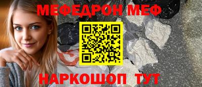 ALPHA PVP Гусиноозёрск