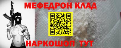 гидра Гусев