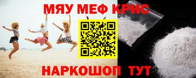ALPHA PVP Гусиноозёрск