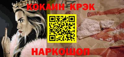 гидра Гусев