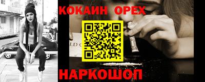ALPHA PVP Гусиноозёрск