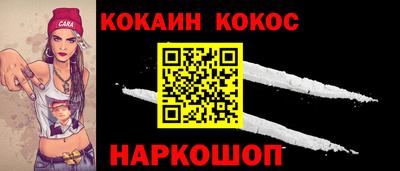 альфа пвп Гусь-Хрустальный