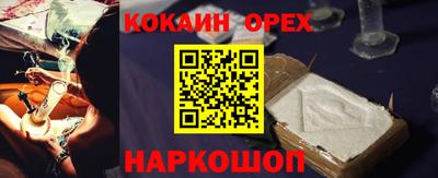 ALPHA PVP Гусиноозёрск