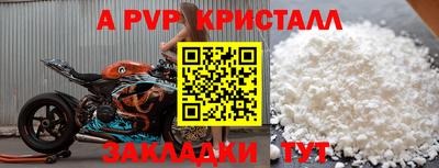 гидра Гусев