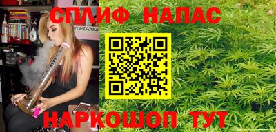 альфа пвп Гусь-Хрустальный