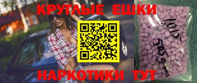 гидра Гусев