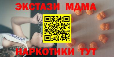 альфа пвп Гусь-Хрустальный