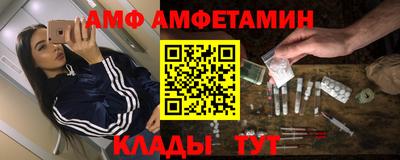 гидра Гусев