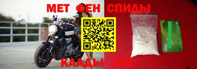 гидра Гусев