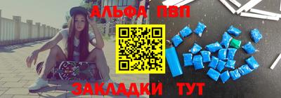 гидра Гусев