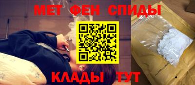 гидра Гусев
