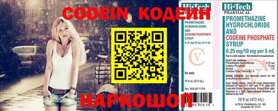 ALPHA PVP Гусиноозёрск