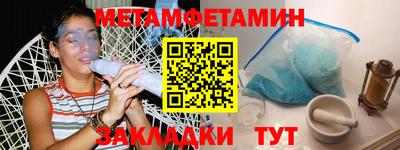 ALPHA PVP Гусиноозёрск