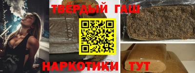 альфа пвп Гусь-Хрустальный