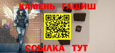 ALPHA PVP Гусиноозёрск