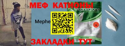 ALPHA PVP Гусиноозёрск