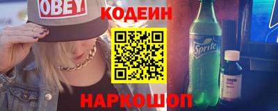 гидра Гусев