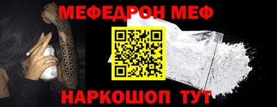 гидра Гусев
