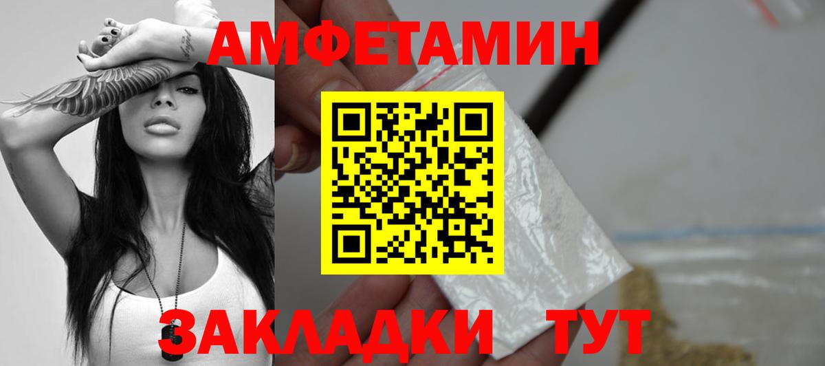 Метамфетамин Methamphetamine Кумертау