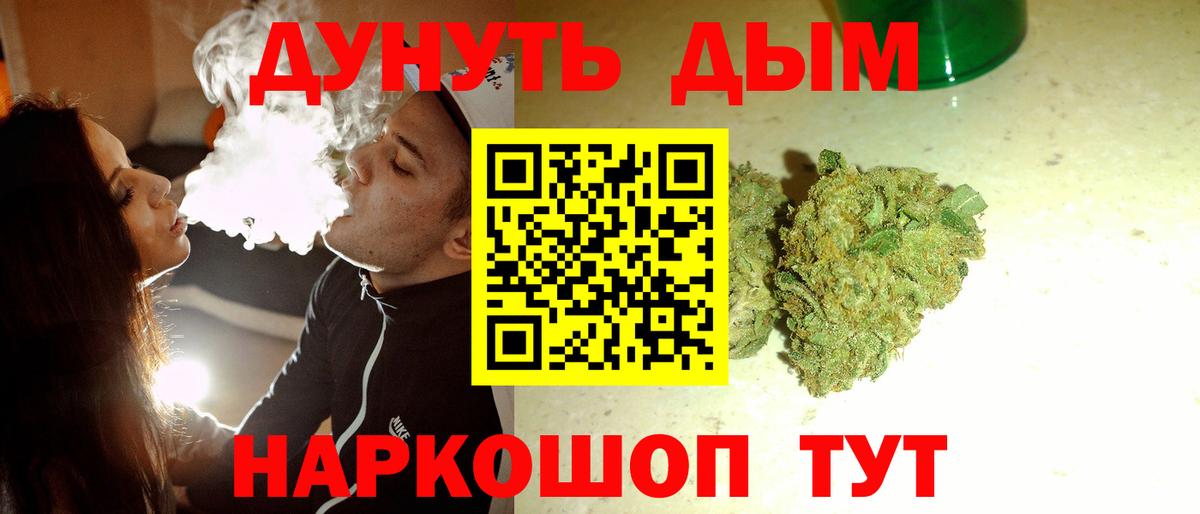 Кумертау  Шишки марихуана Amnesia  Бошки Шишки LSD WEED  Вход с VPN  Бошки марихуана LSD WEED  Шишки марихуана White Widow 